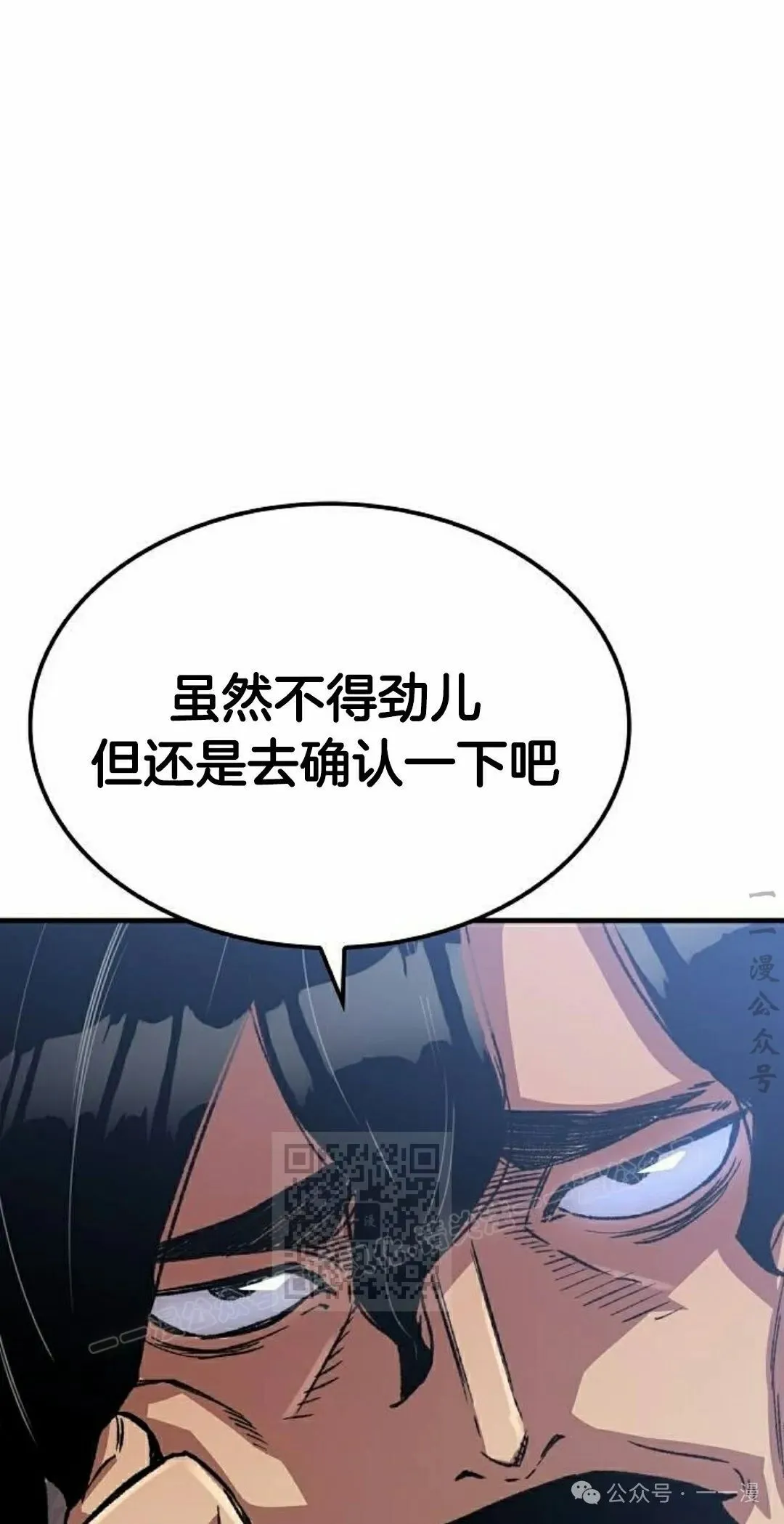 第34集 第93页