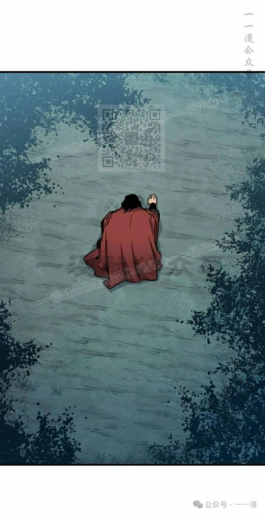 第34集 第96页