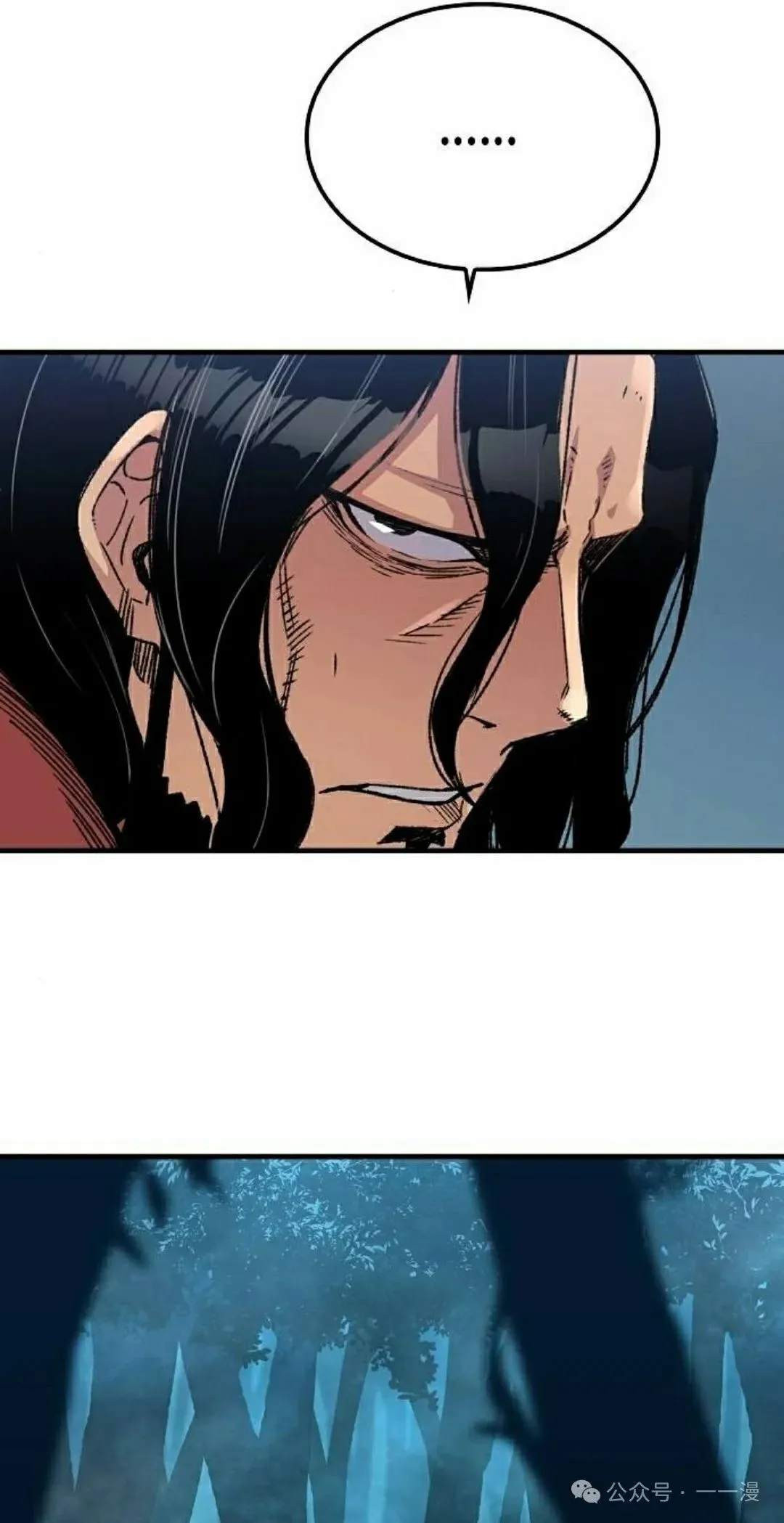 第34集 第98页