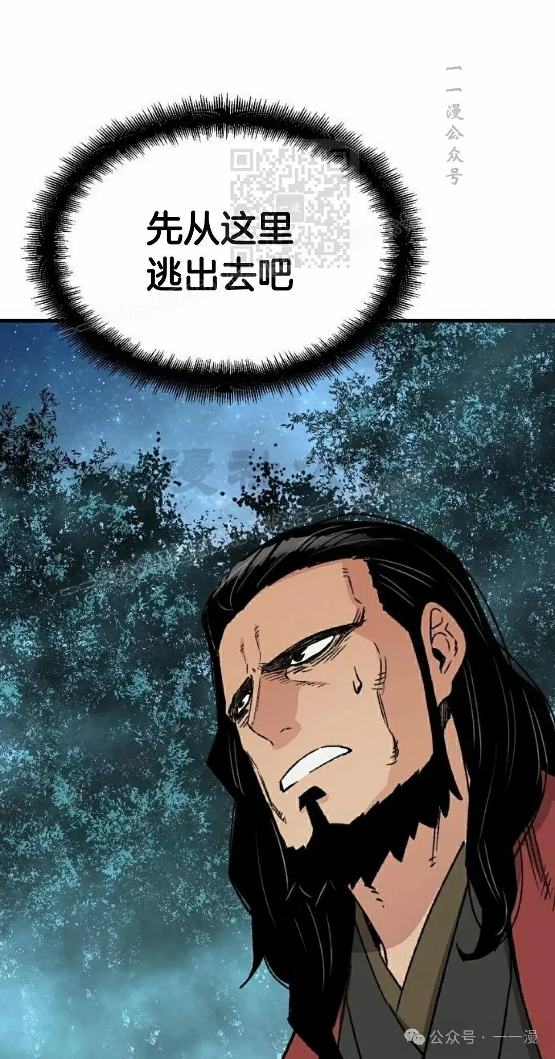 第34集 第101页