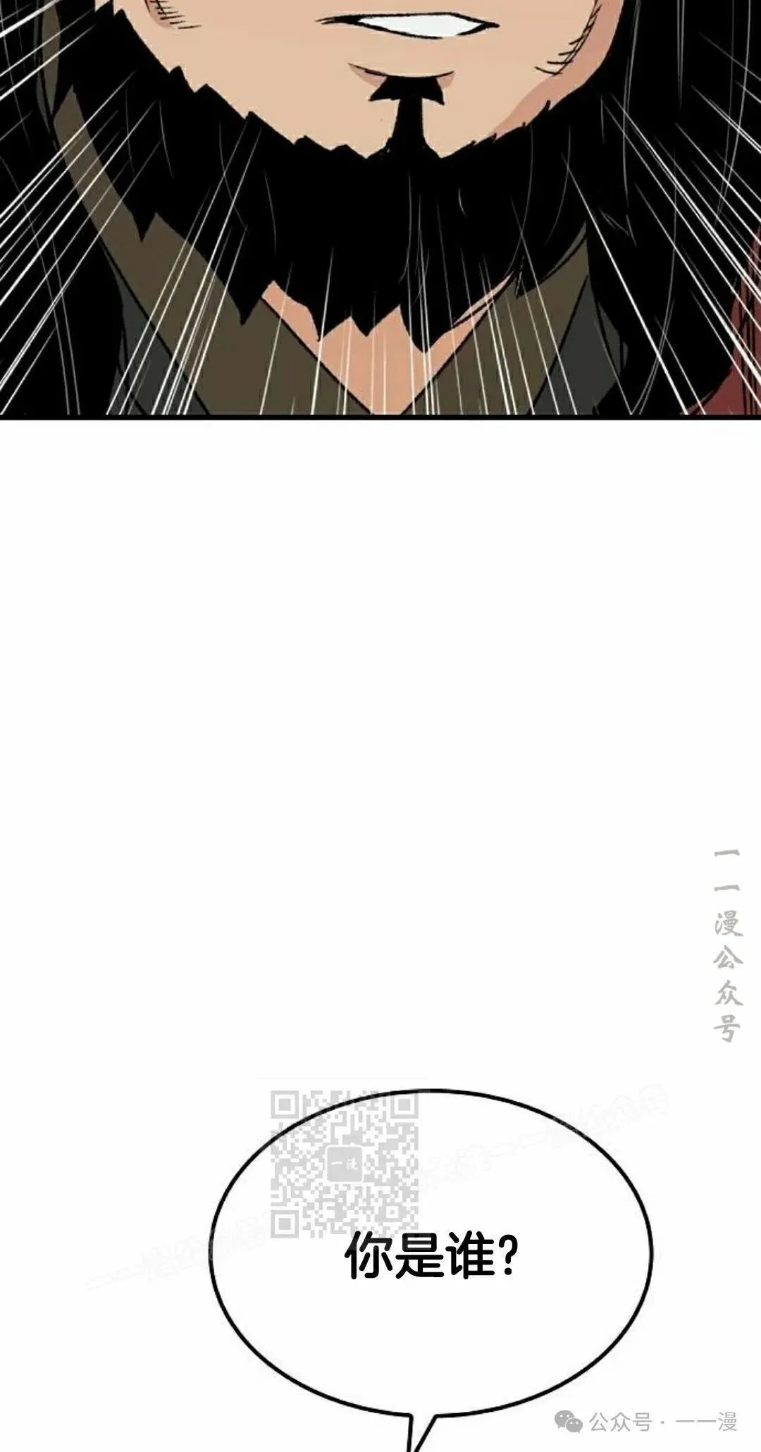 第34集 第103页