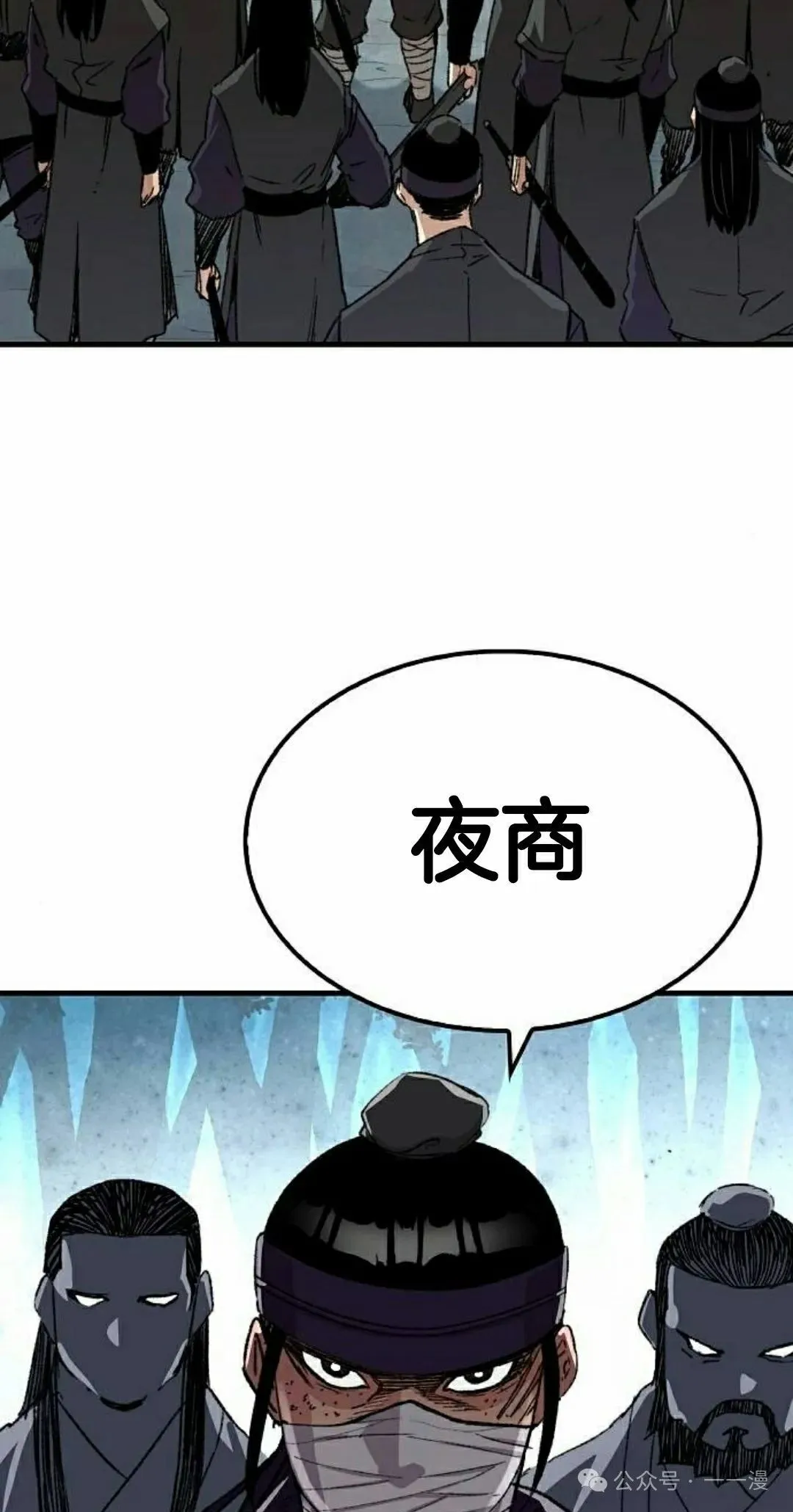 第34集 第105页