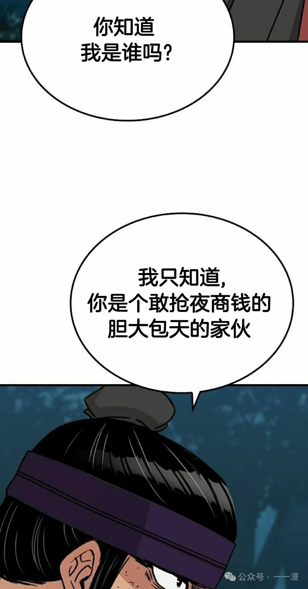 第34集 第108页