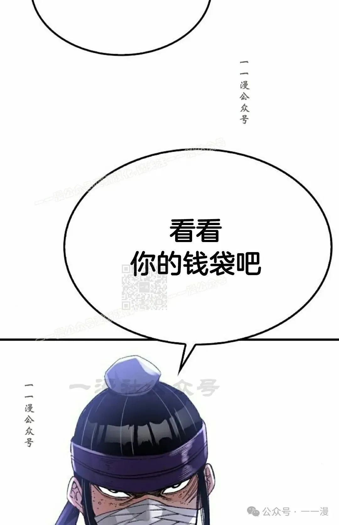 第34集 第117页