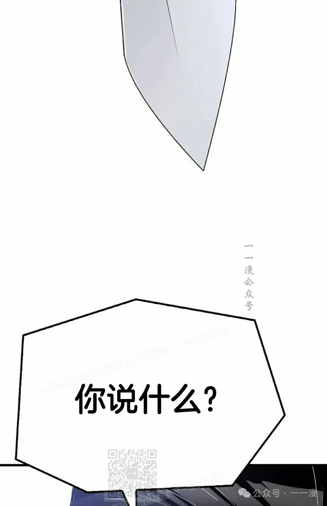 第34集 第119页