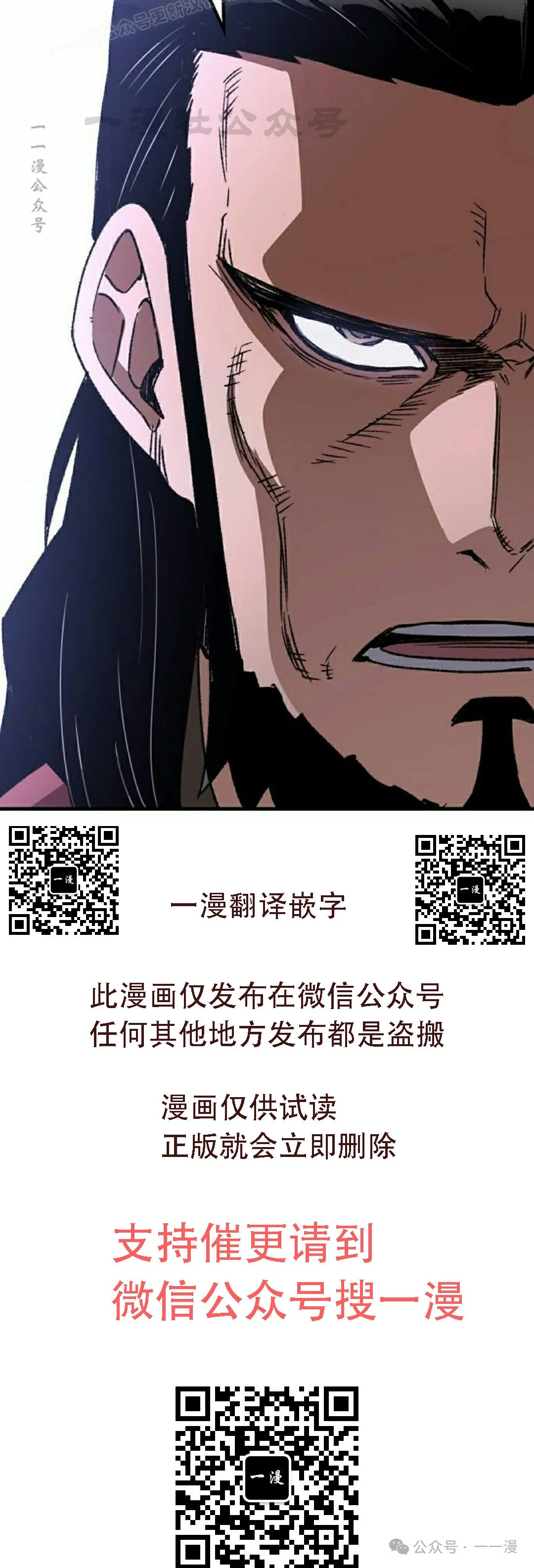 第34集 第120页