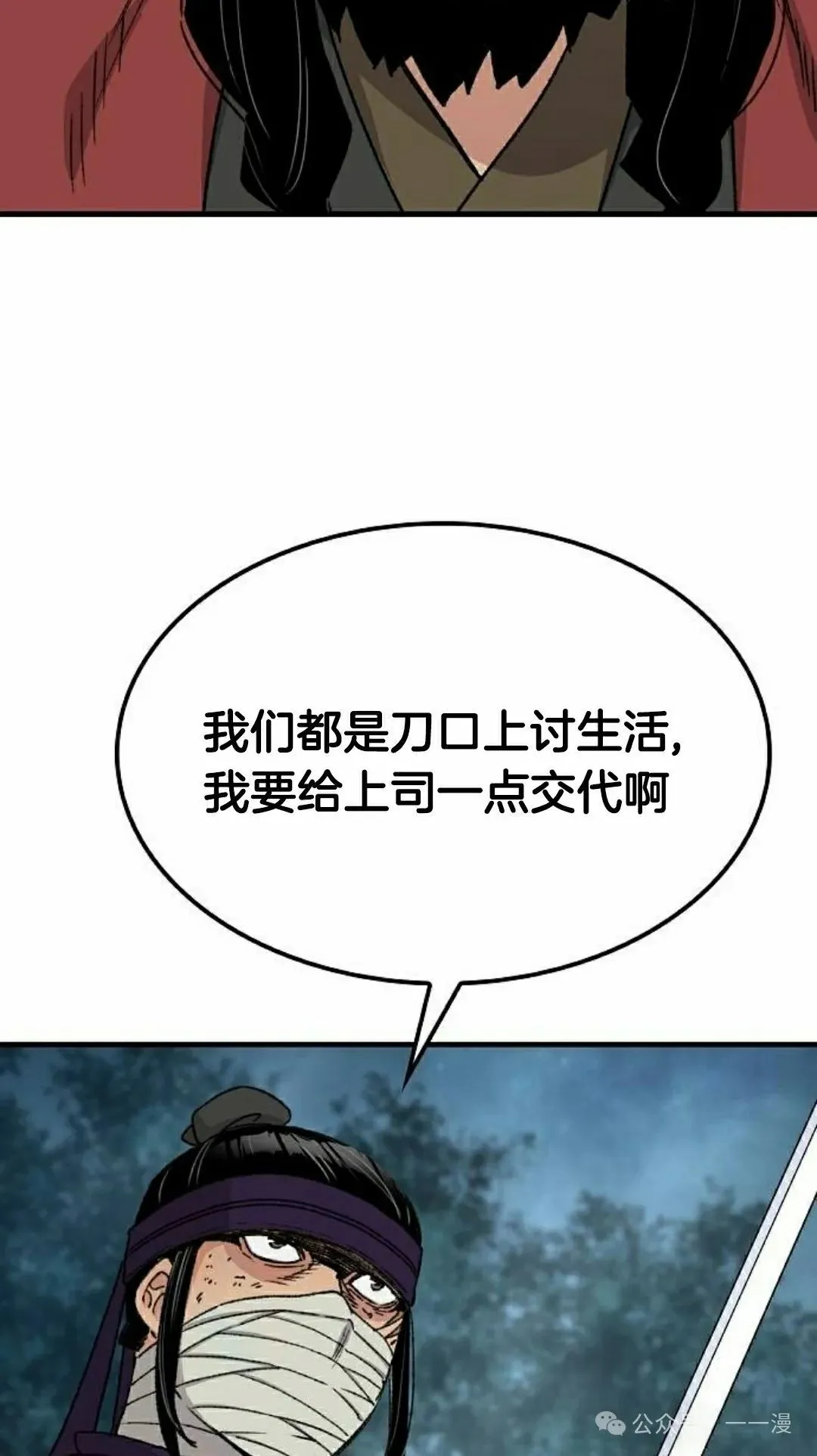 第34集 第122页