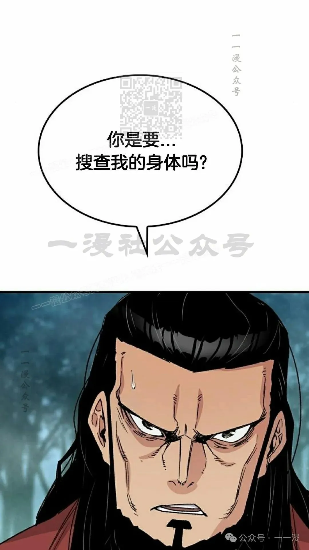 第35集 第1页