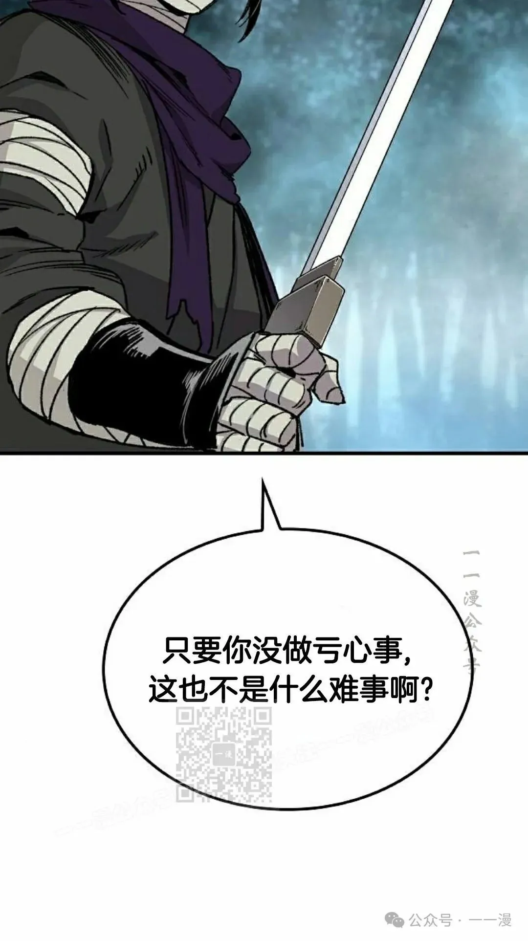 第35集 第3页
