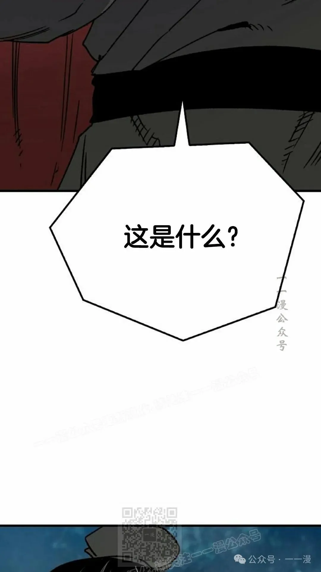 第35集 第9页