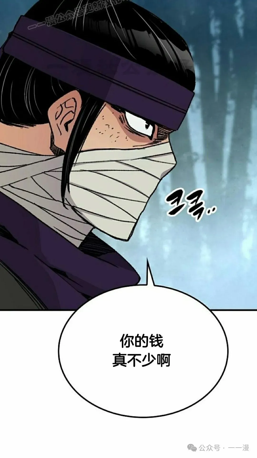 第35集 第10页