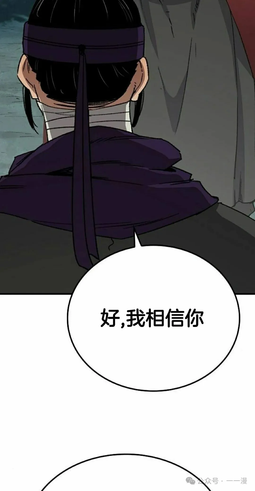 第35集 第12页