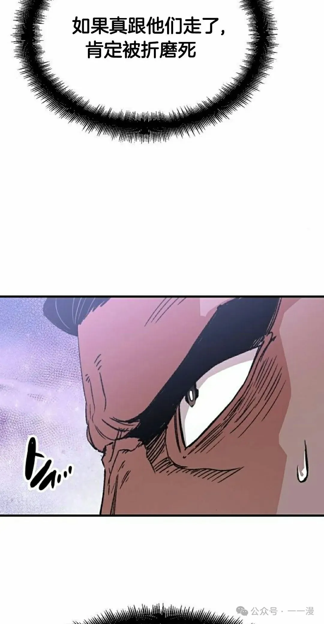 第35集 第15页