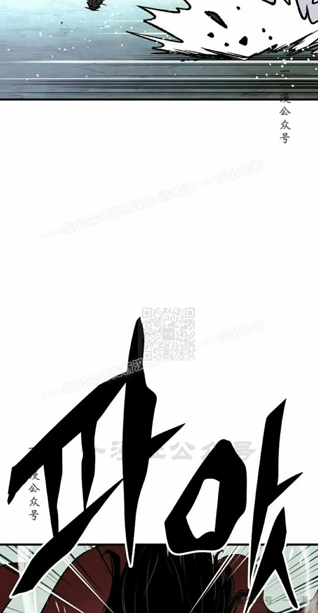 第35集 第17页