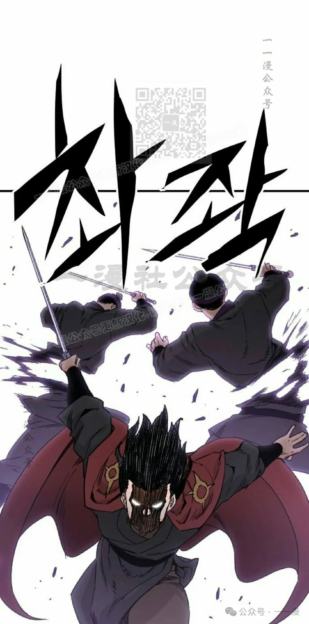 第35集 第21页