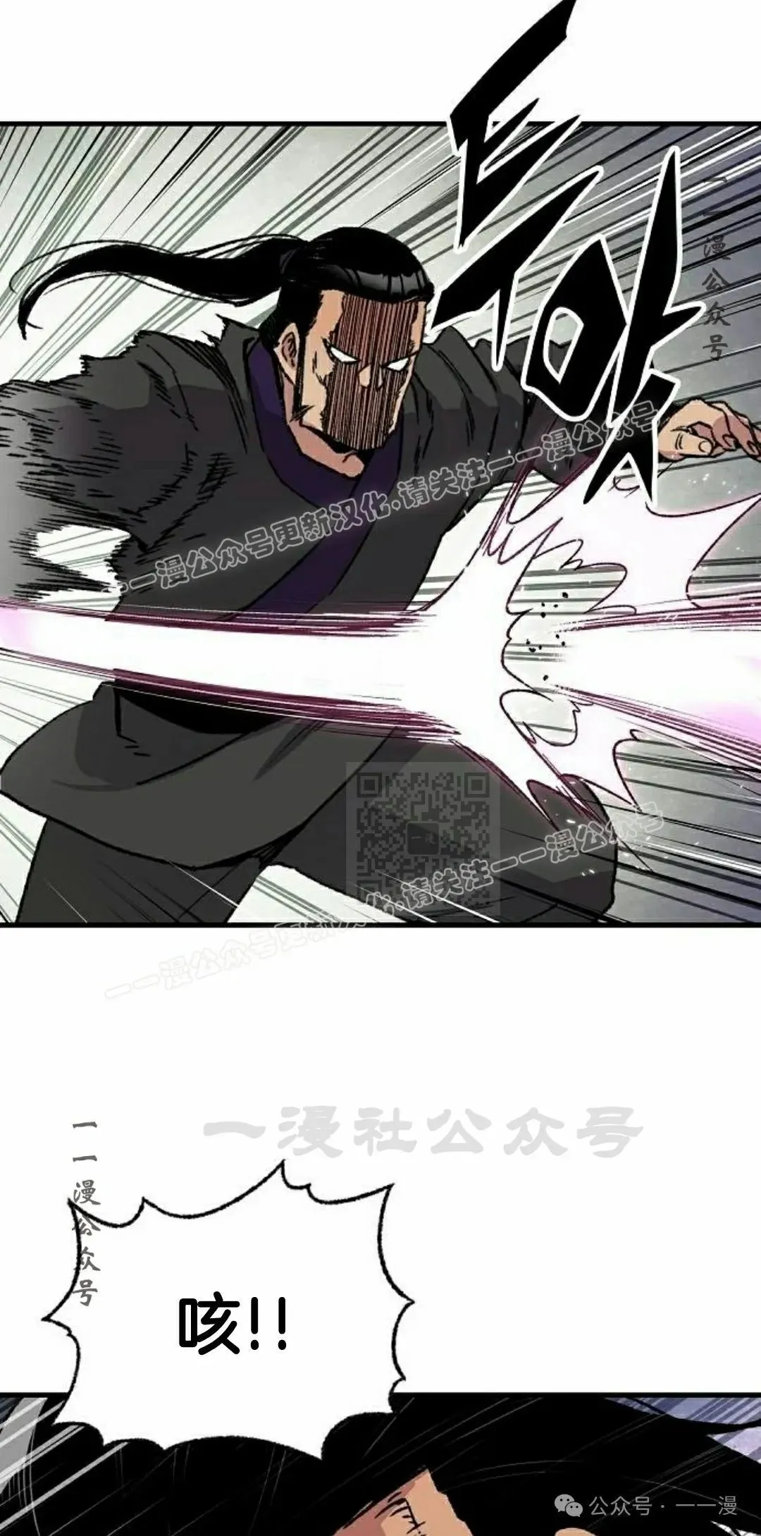 第35集 第27页