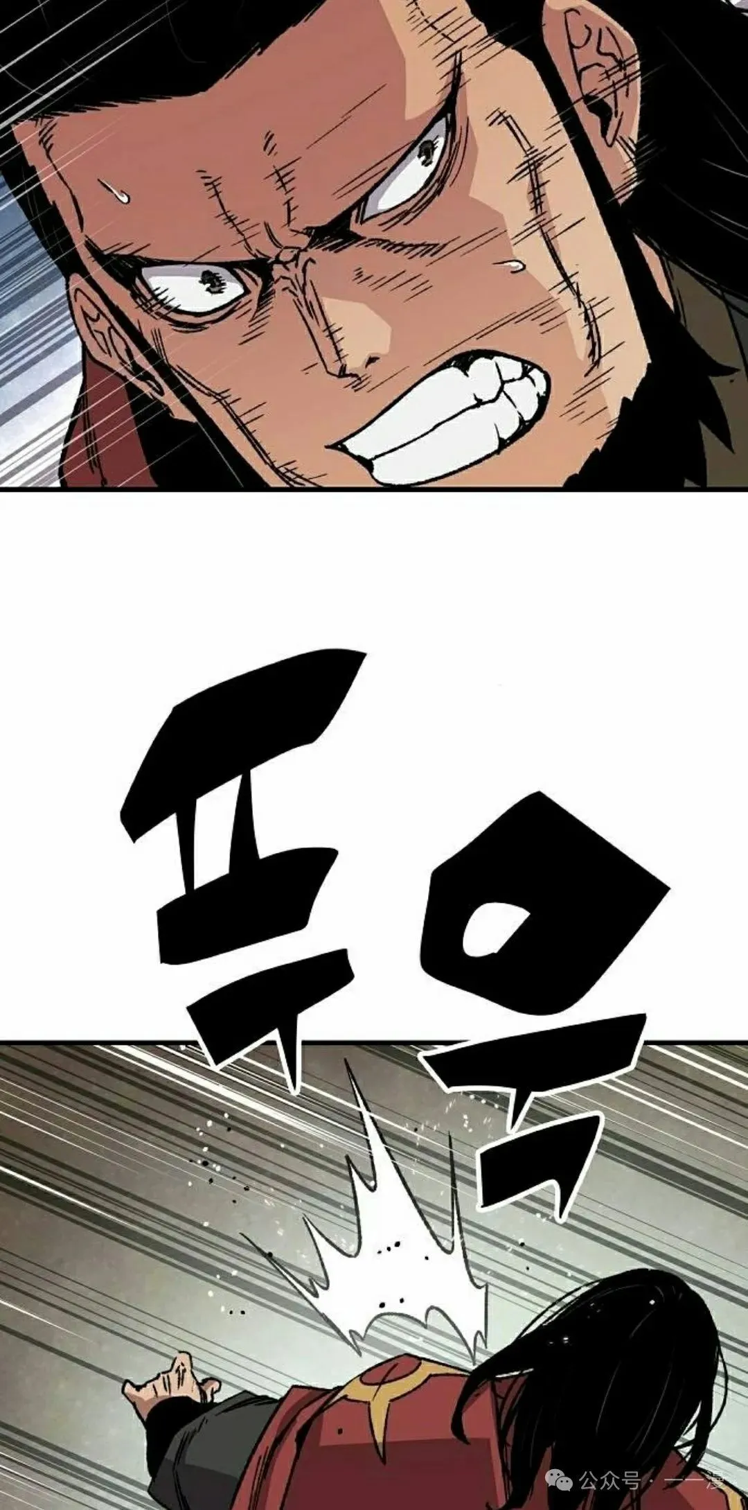 第35集 第28页