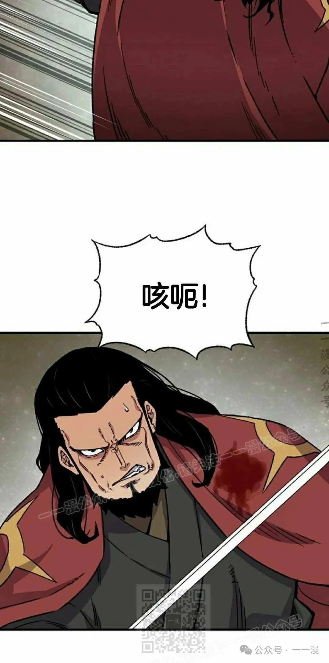 第35集 第29页
