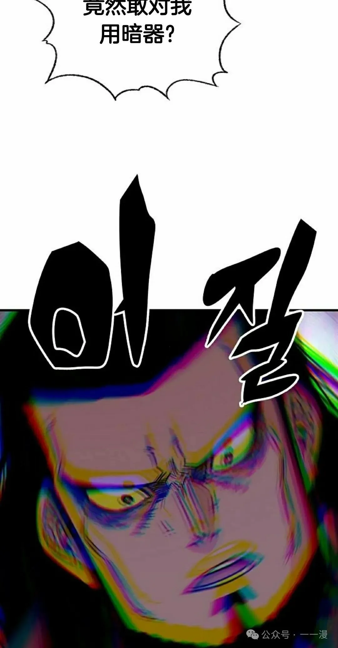 第35集 第32页