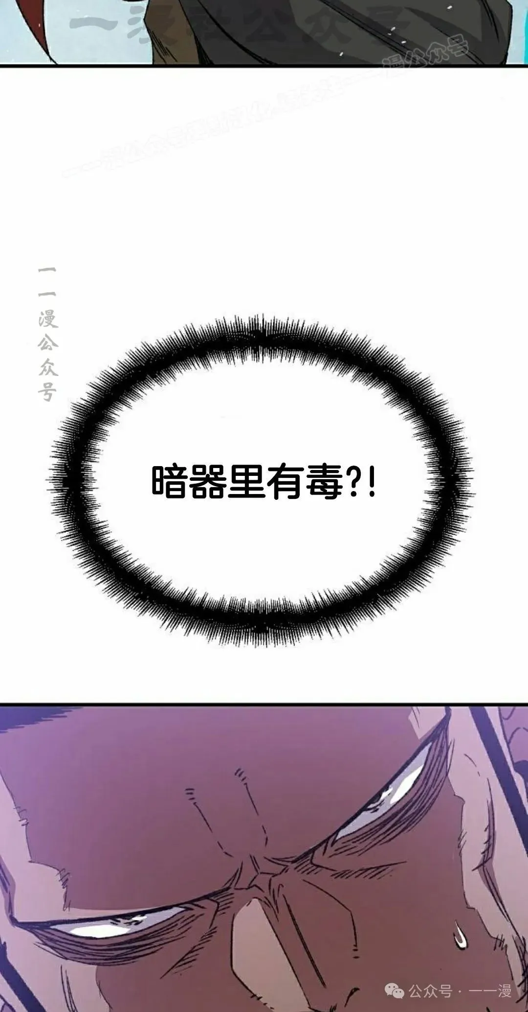 第35集 第34页