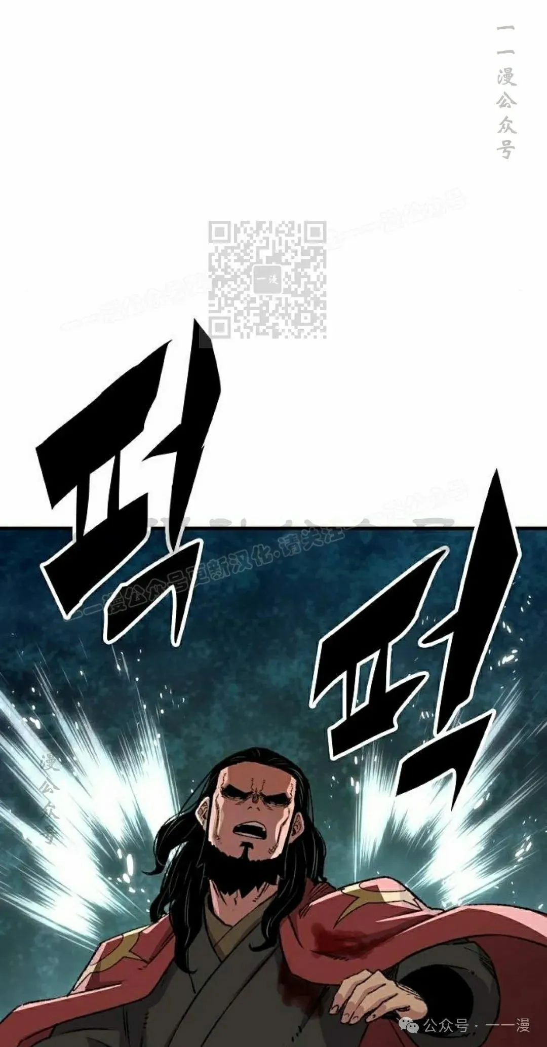 第35集 第36页