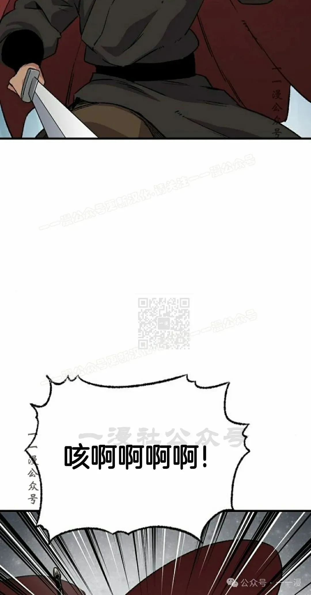 第35集 第37页