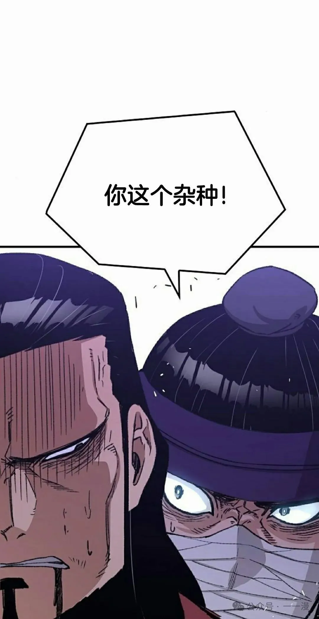 第35集 第42页