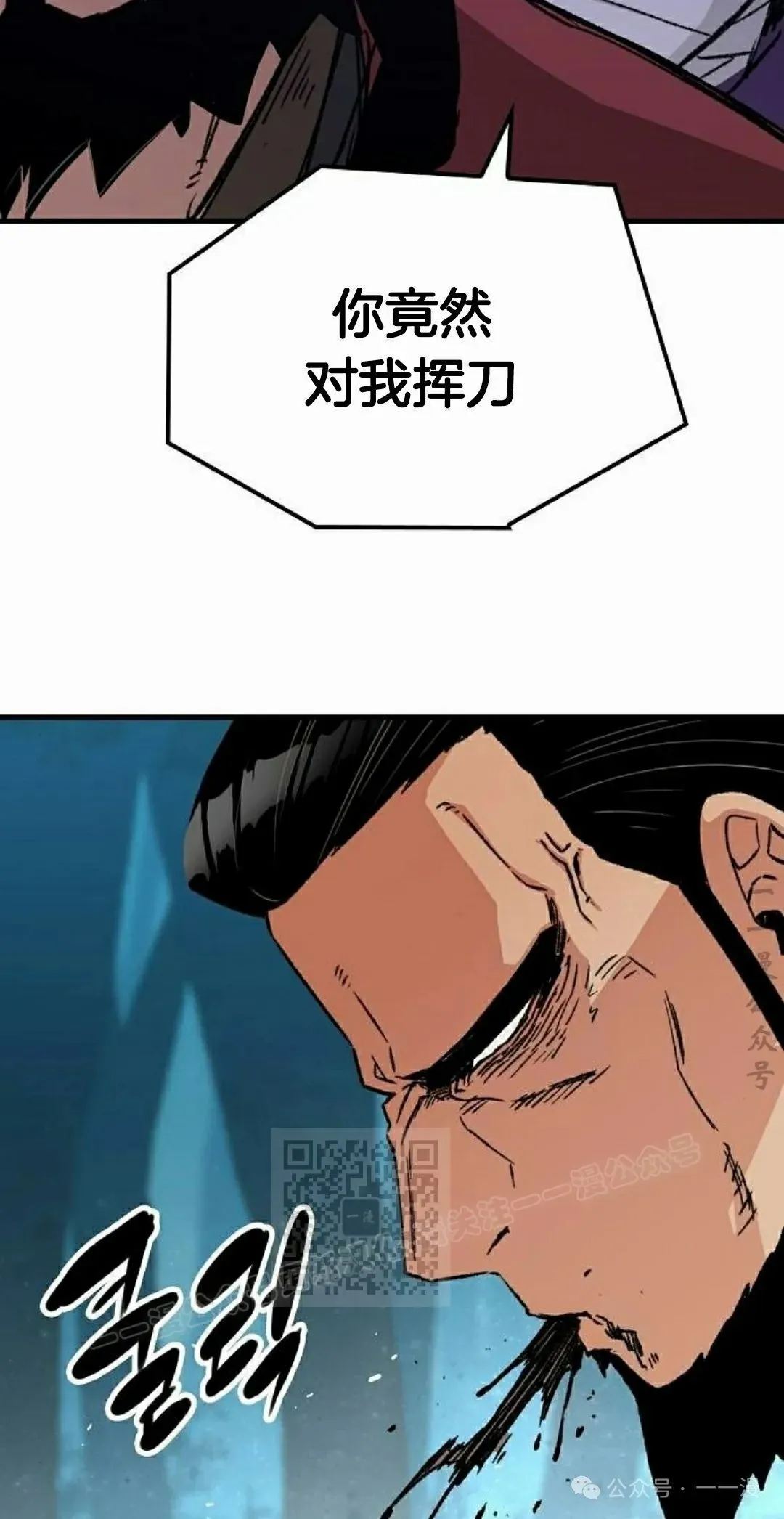 第35集 第43页