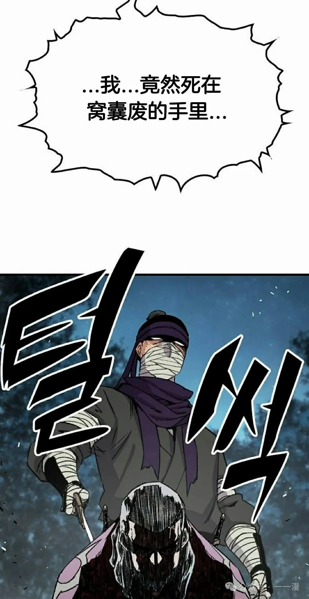 第35集 第45页