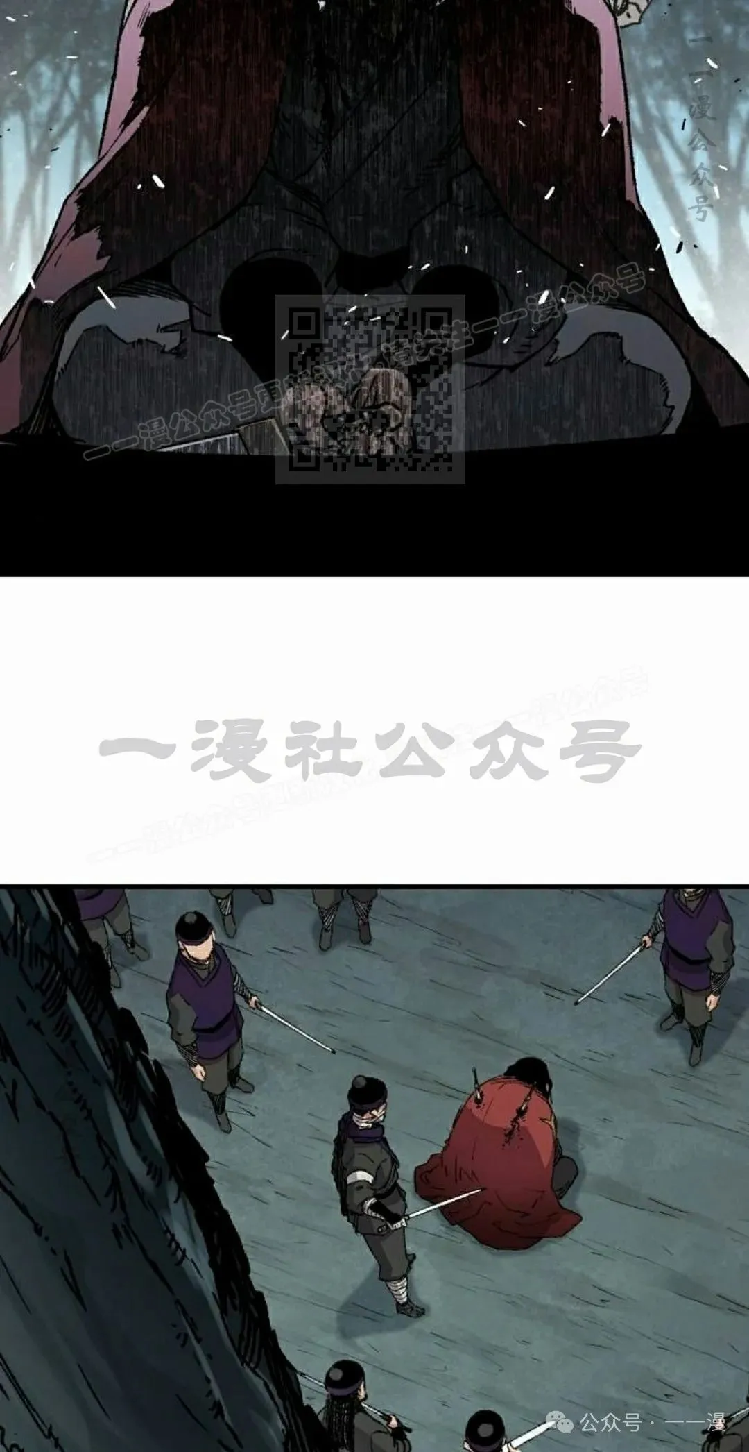 第35集 第46页