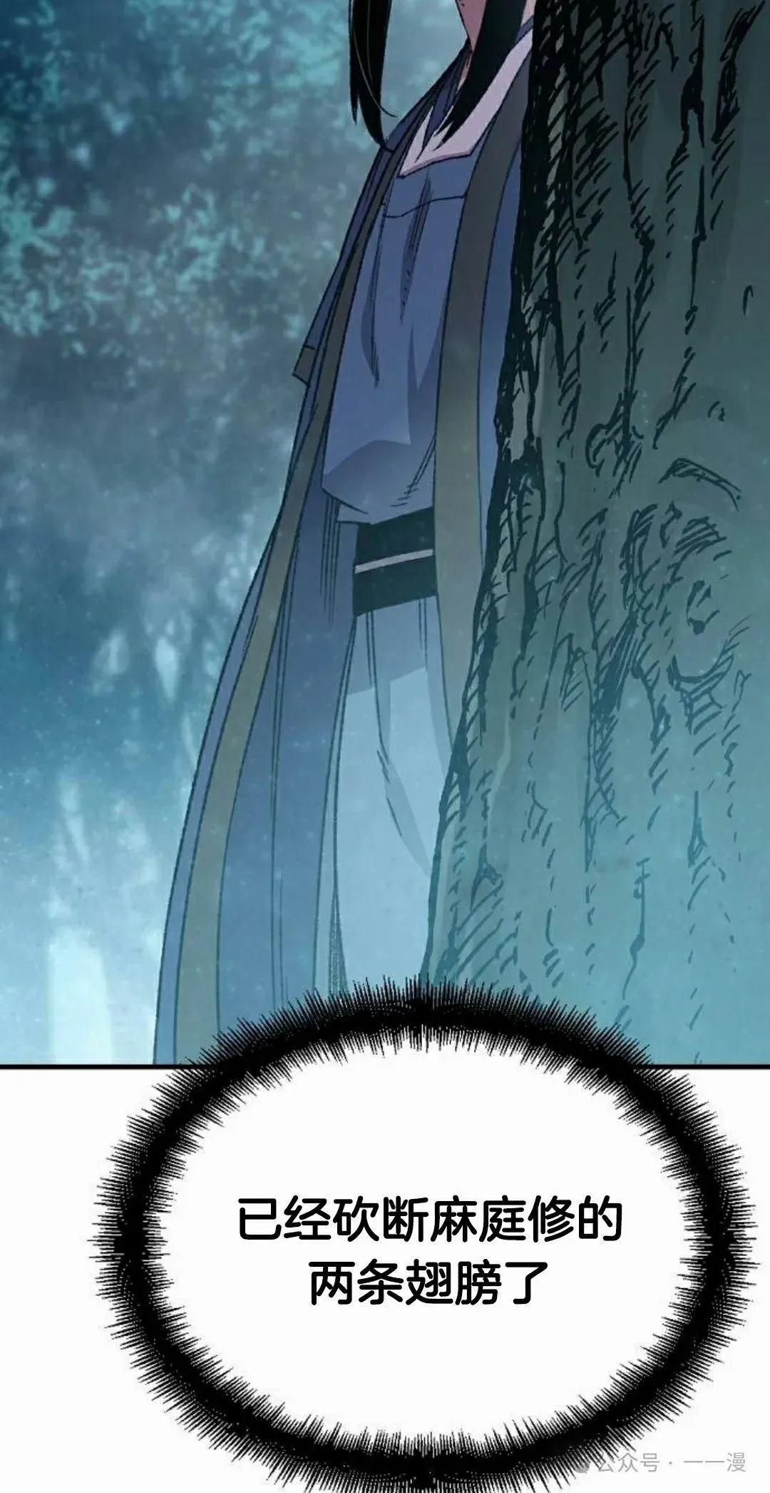 第35集 第48页