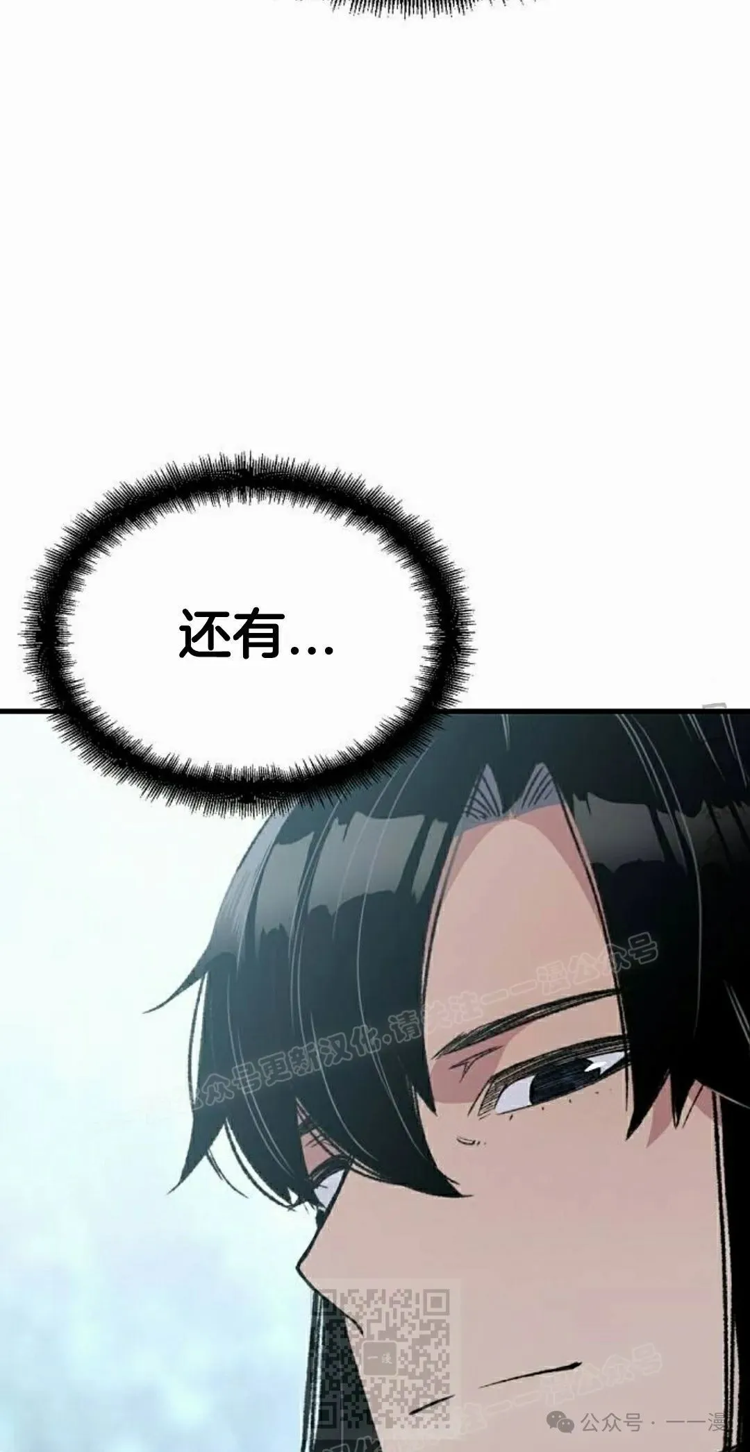 第35集 第49页