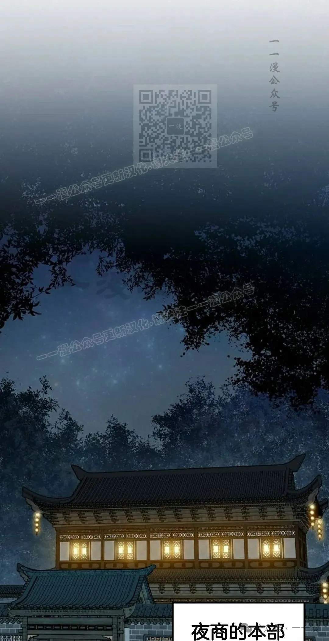 第35集 第51页