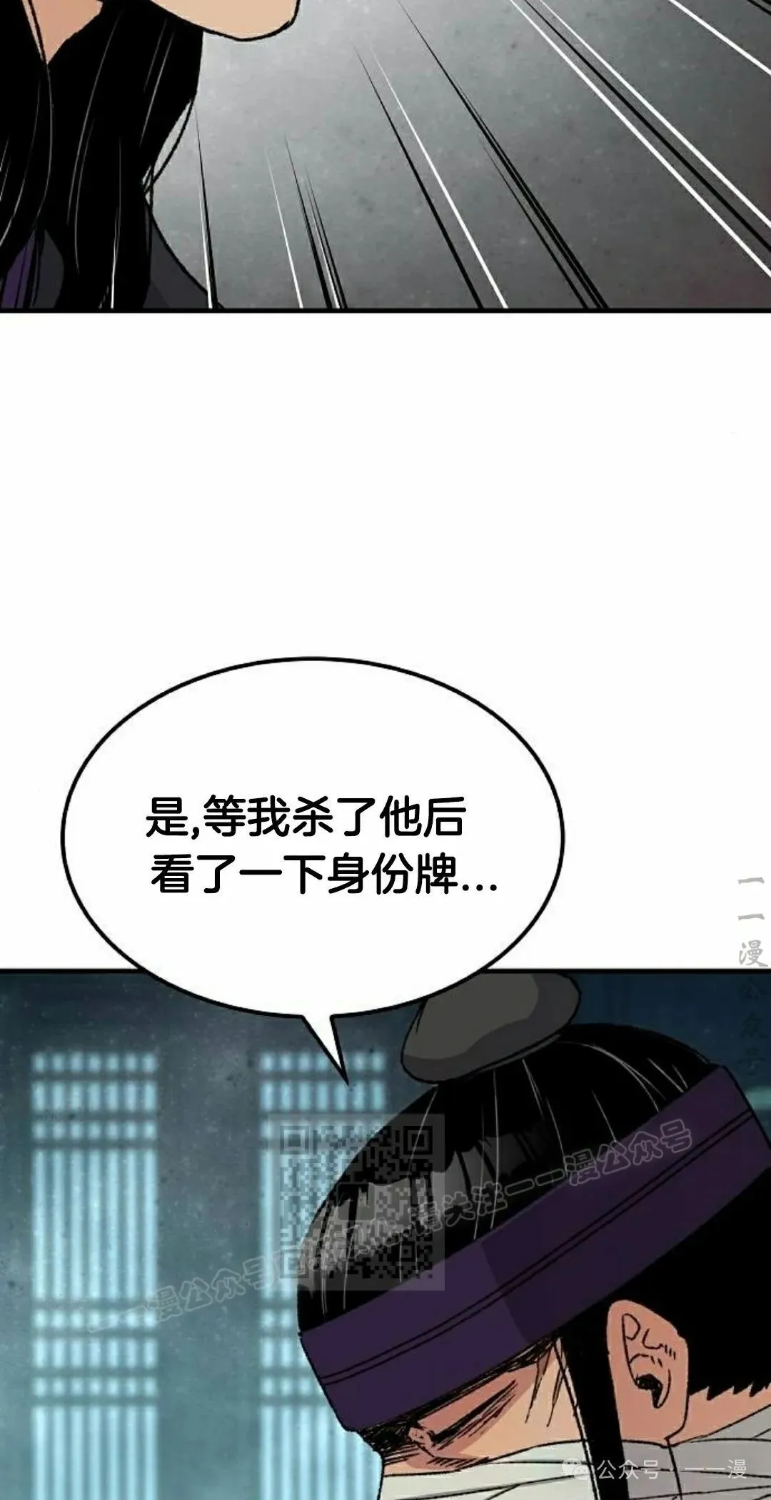 第35集 第53页