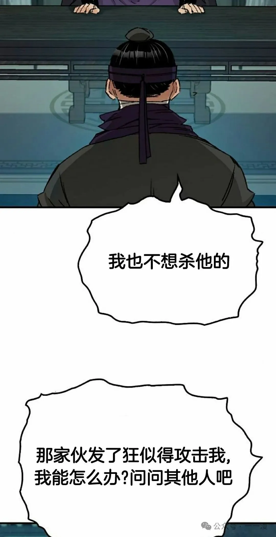 第35集 第55页