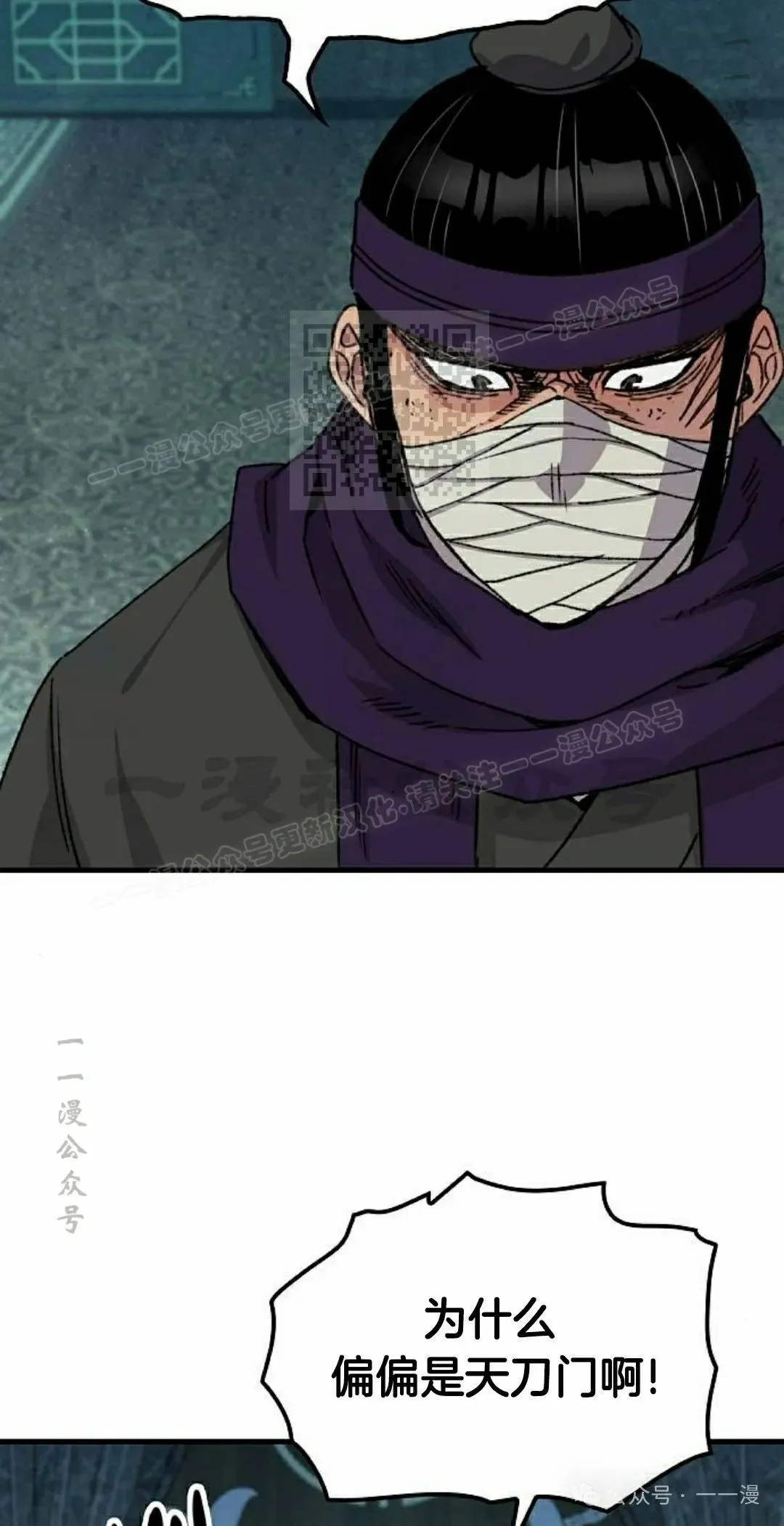 第35集 第56页