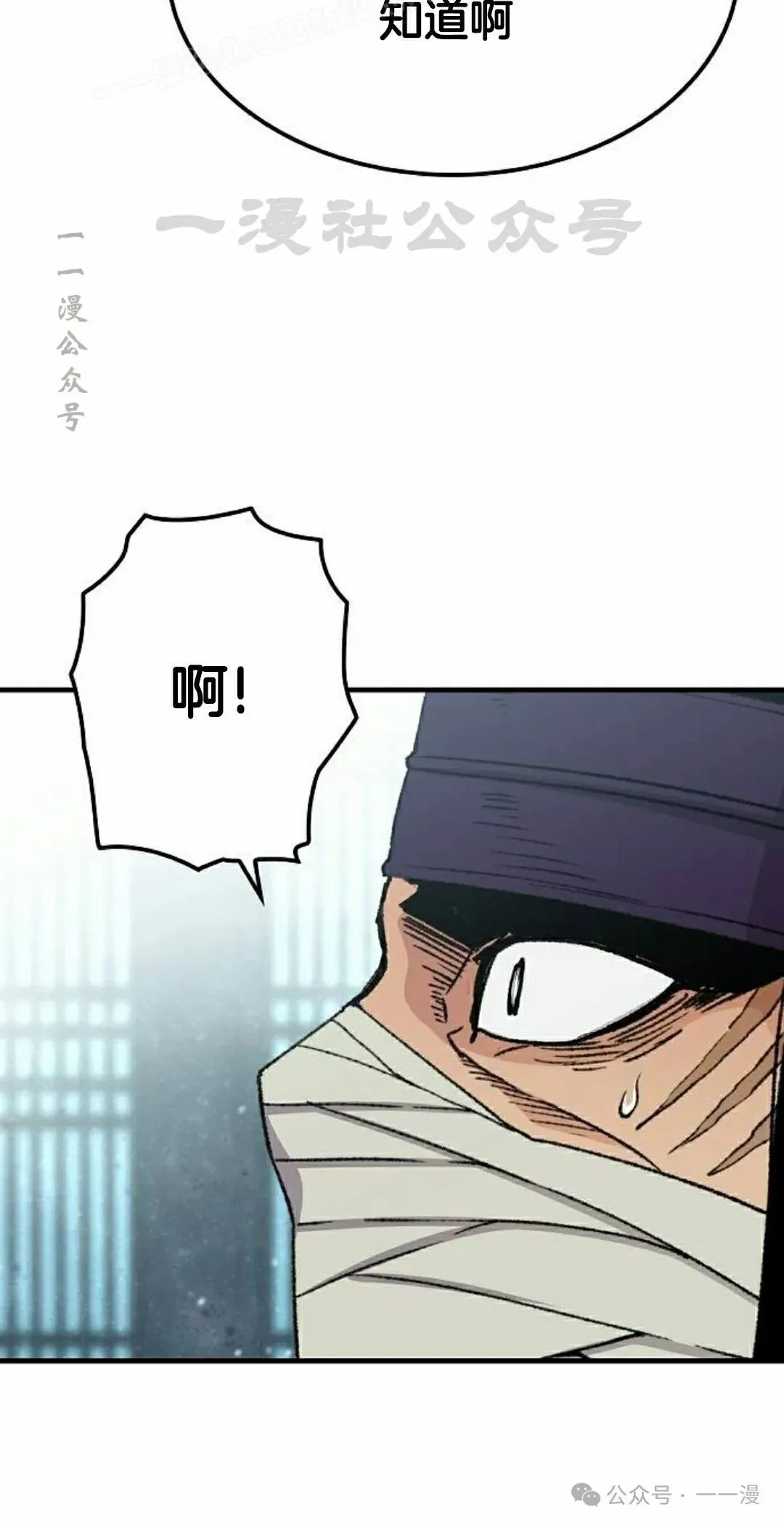 第35集 第60页
