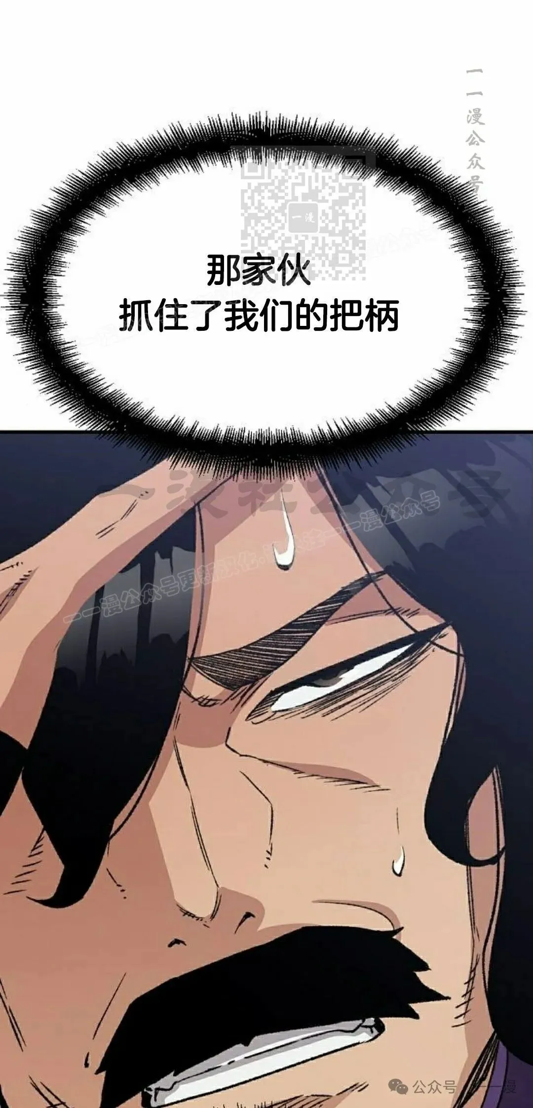第35集 第61页