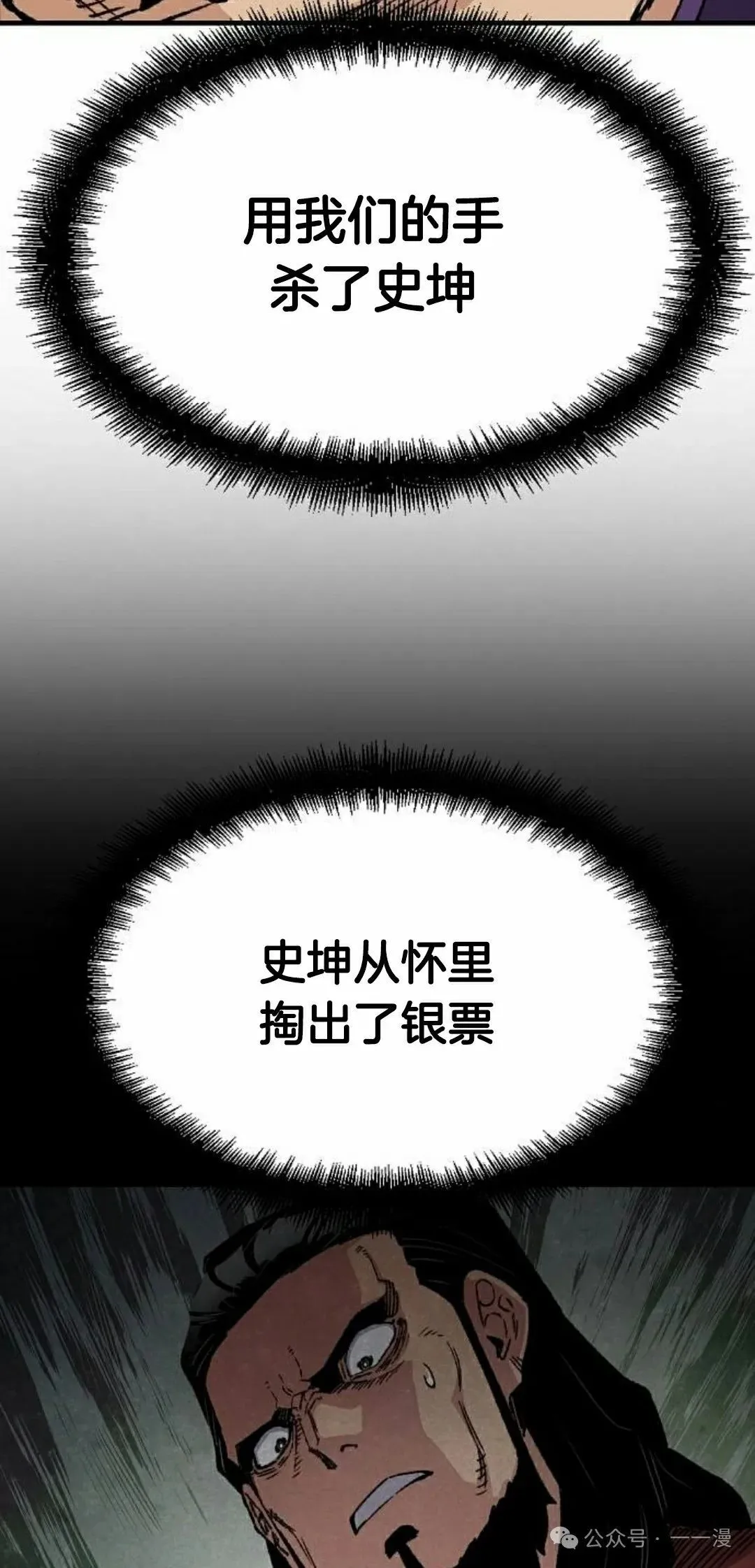 第35集 第62页