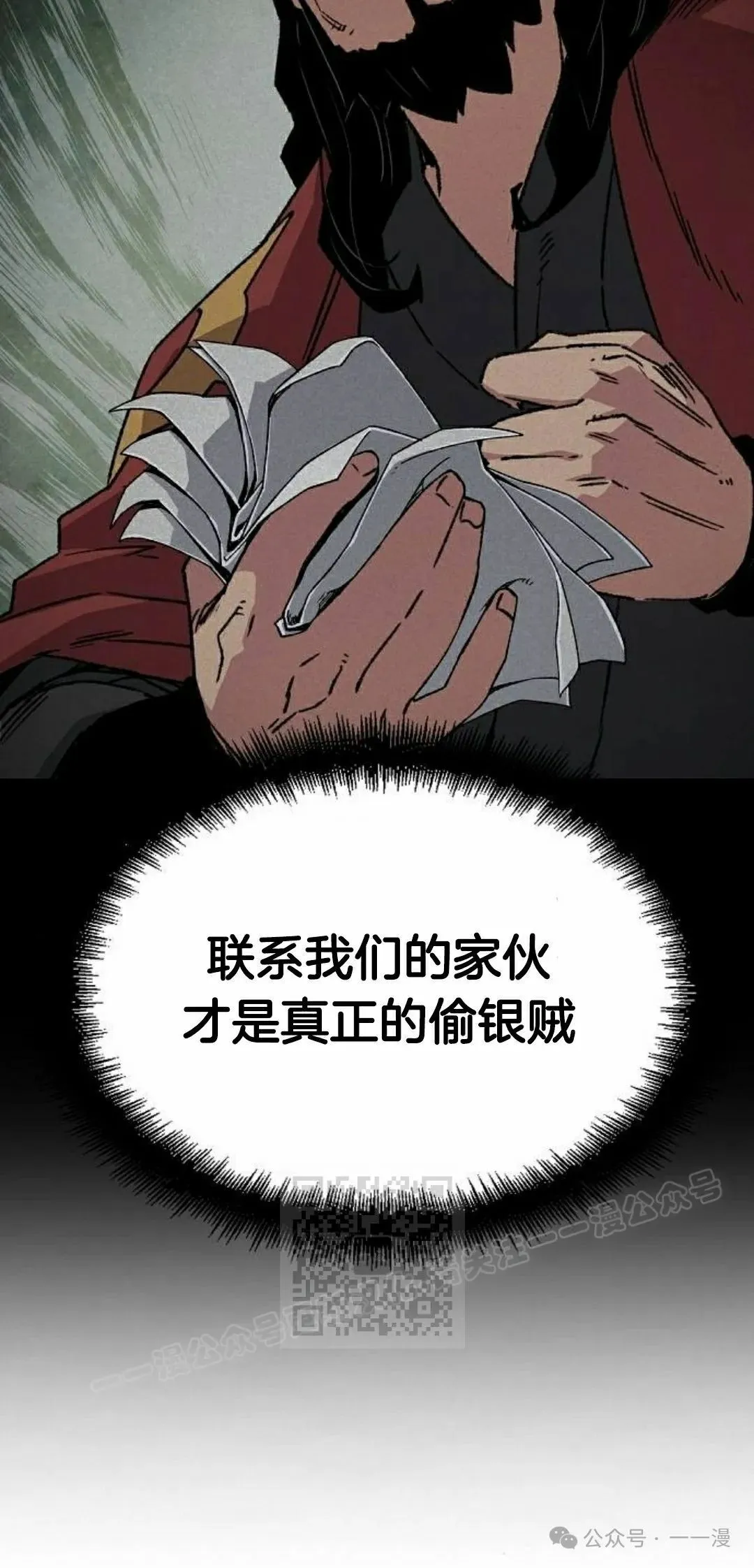 第35集 第63页