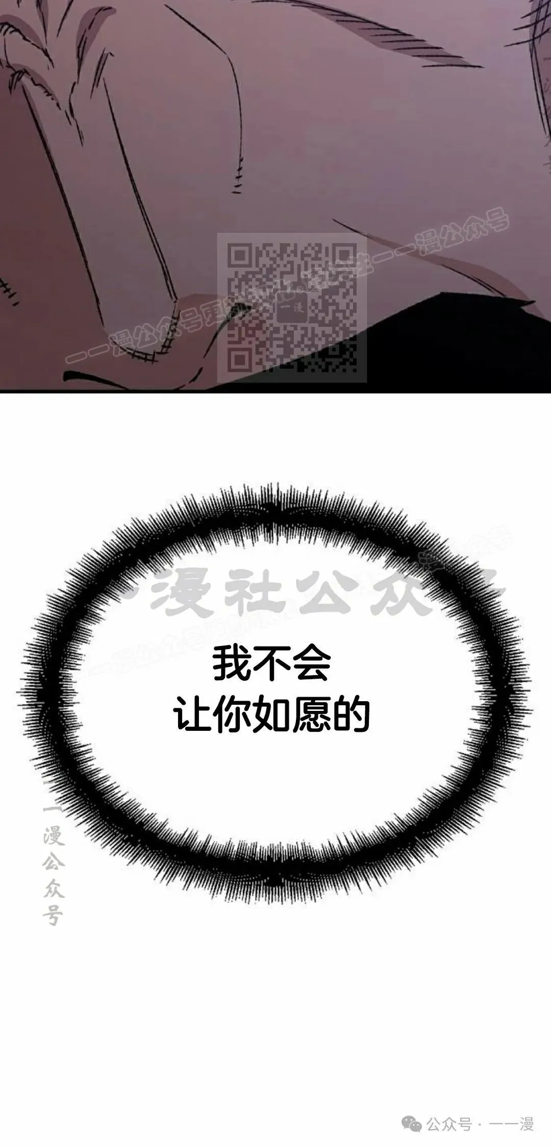第35集 第66页
