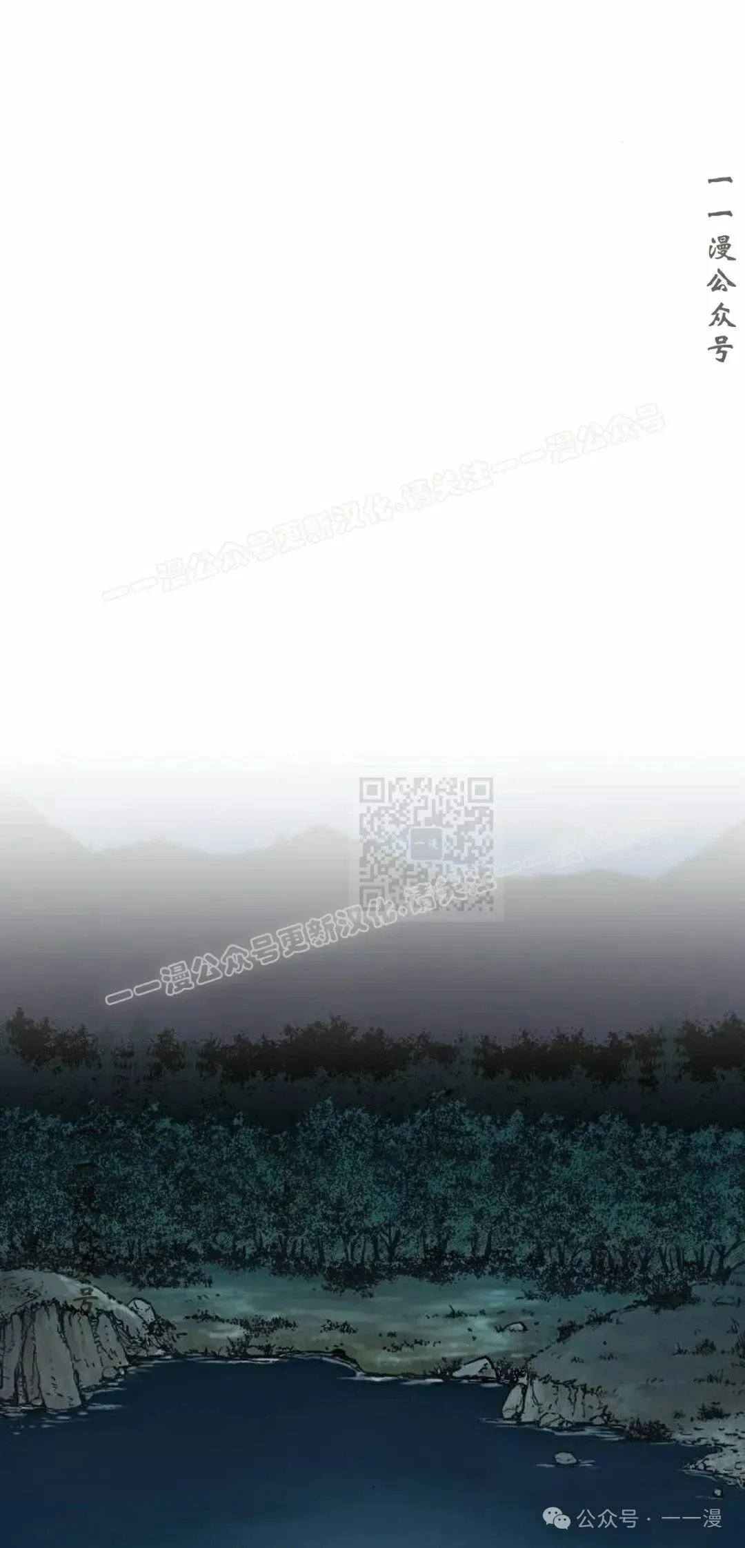 第35集 第67页