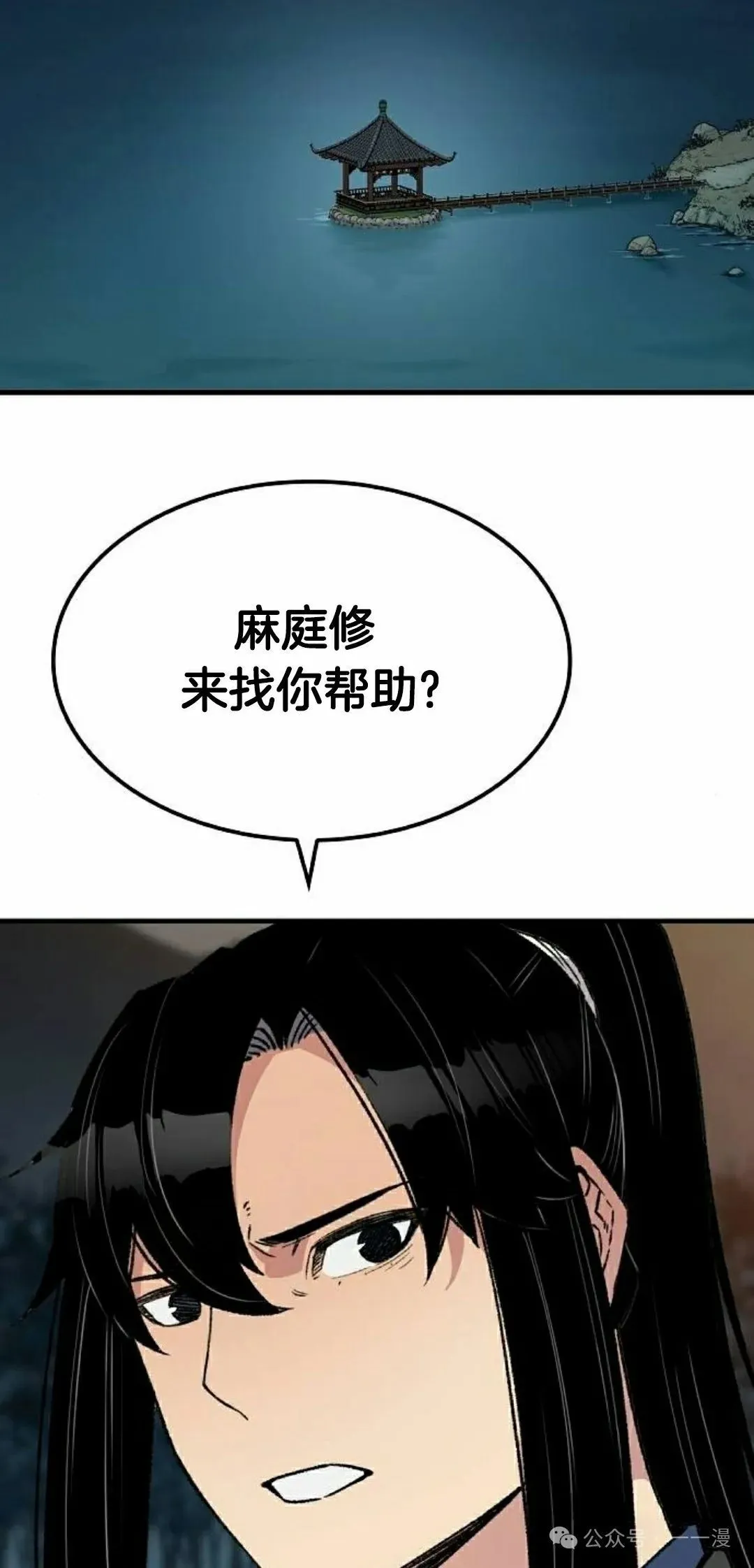 第35集 第68页