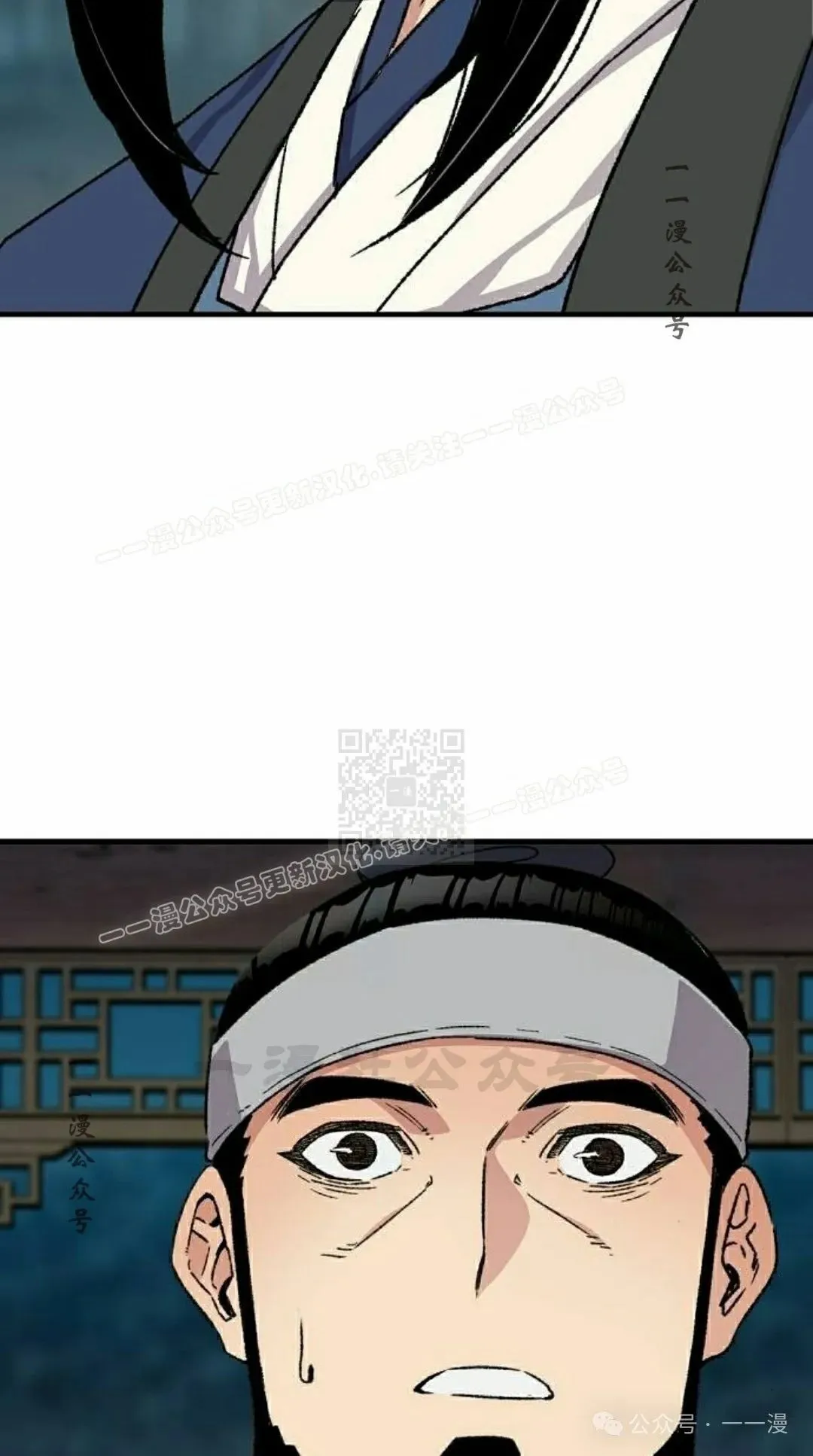 第35集 第77页
