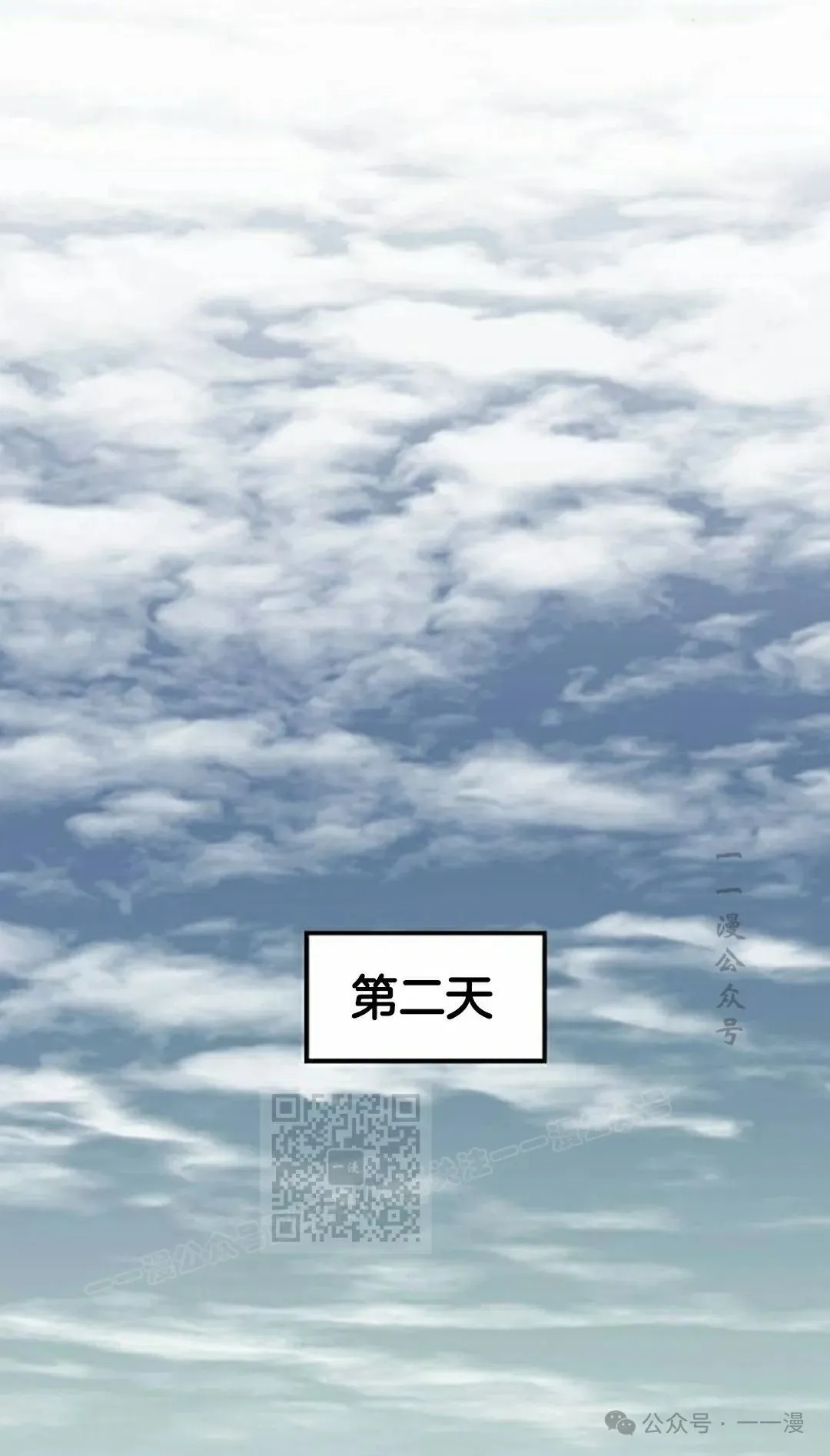 第35集 第83页