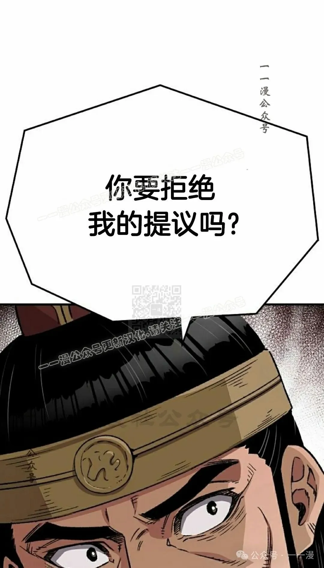 第35集 第87页