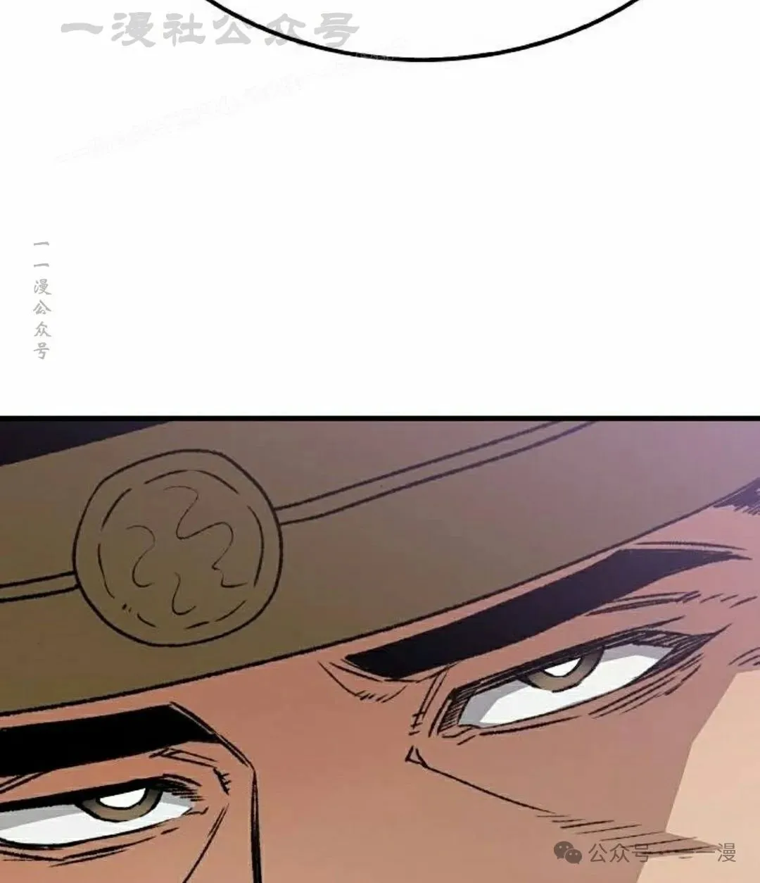 第35集 第94页