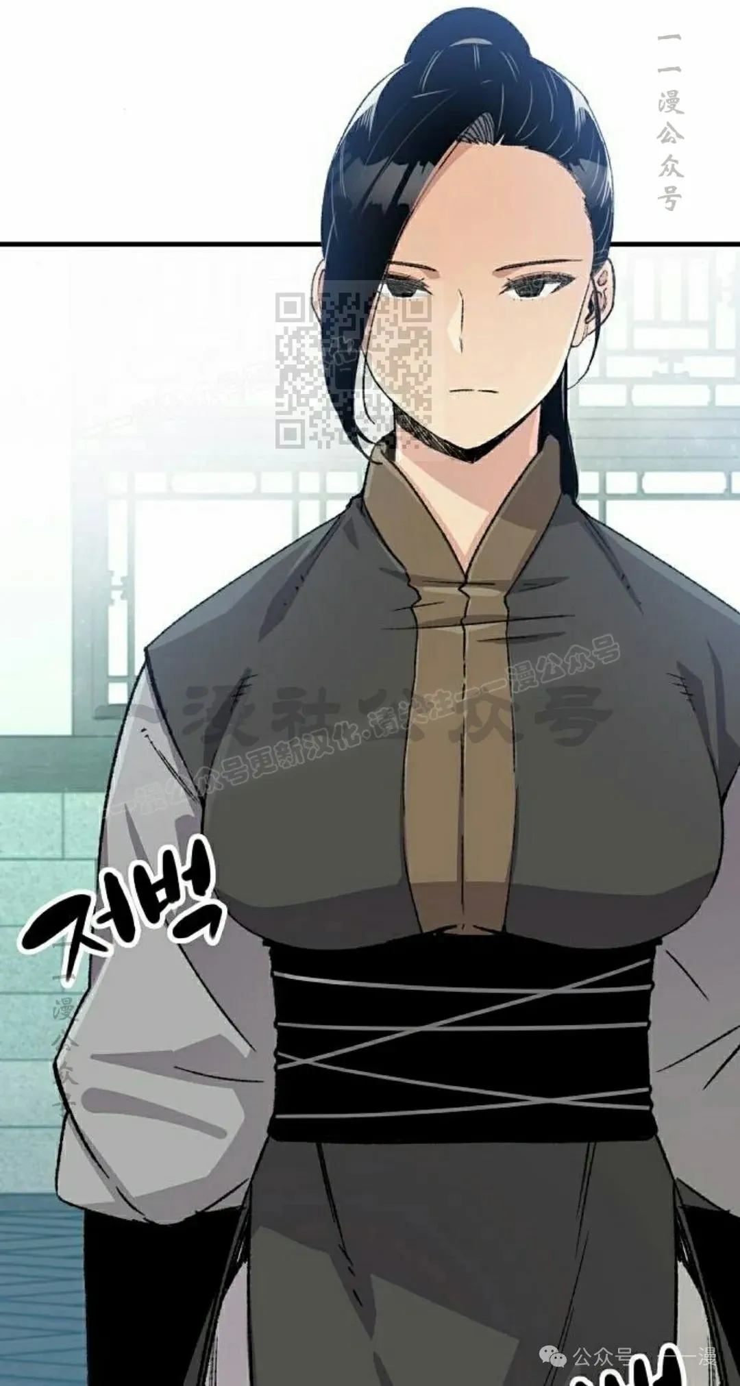 第36集 第6页