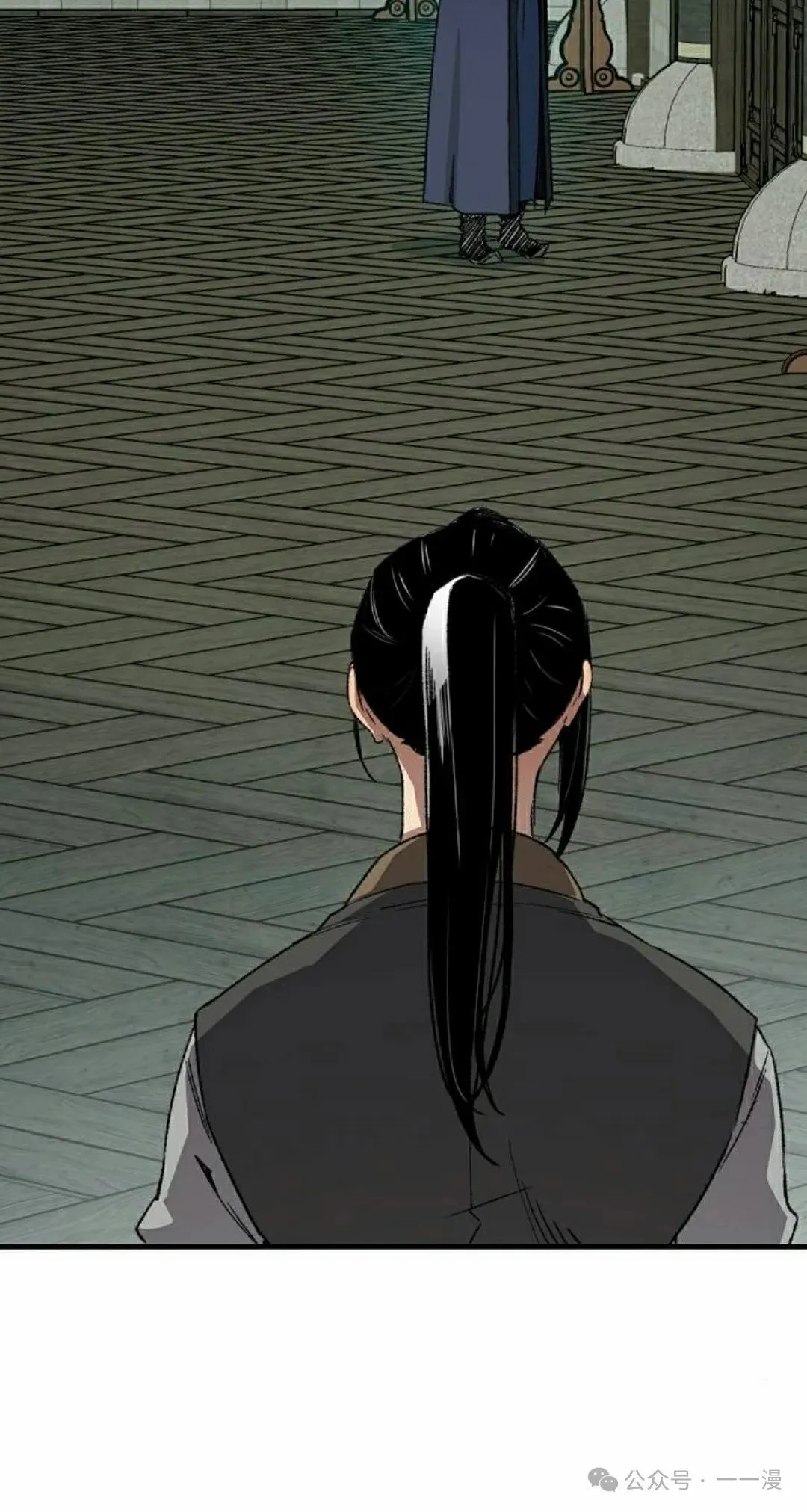 第36集 第8页