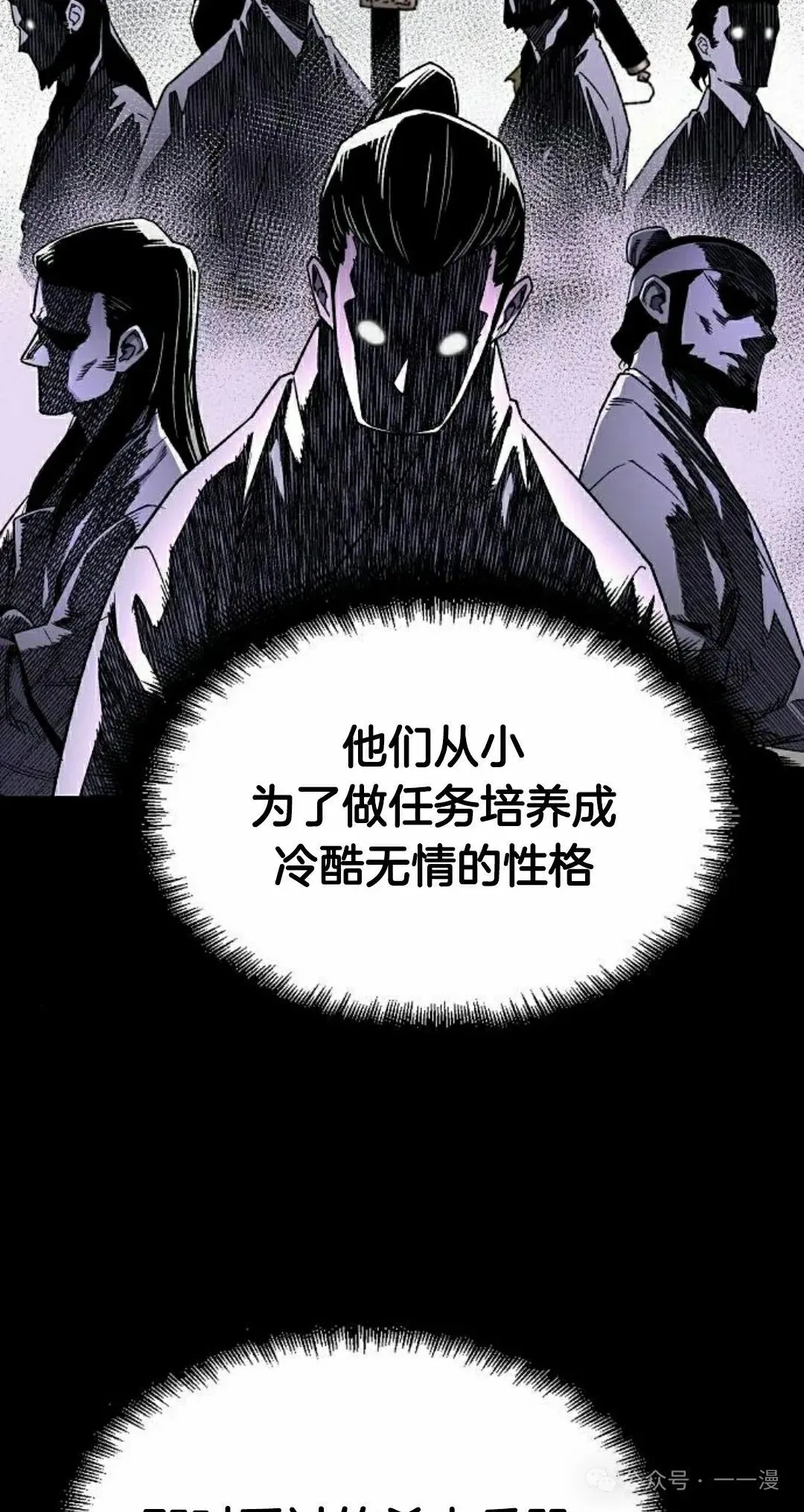 第36集 第12页